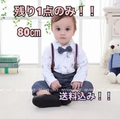 ★送料込み/1点限り★ベビーロンパース 男の子 蝶ネクタイ