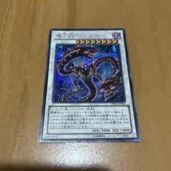 遊戯王 魔王龍 ベエルゼ シクPP16-JP007