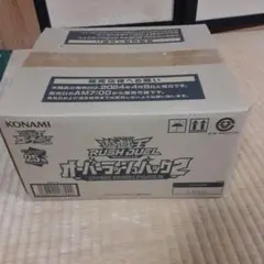 2026年最新】オーバーラッシュパック boxの人気アイテム - メルカリ
