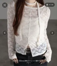 apres jour mignon タイ付きレーストップス 長袖 F シアーのサムネイル
