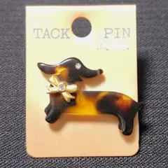 ダックスフンド ブローチ