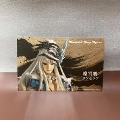 Thunderbolt Fantasy 殤不患/凜雪鴉グッズセット Thunderbolt Fantasy 殤不患/凜雪鴉グッズセット - メルカリ
