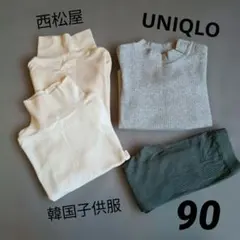 春 白 タートルネックトップス まとめ売り