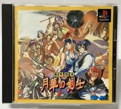 2026年最新】幕末浪漫第二幕 月華の剣士 Final editionの人気アイテム