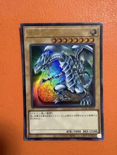 遊戯王 白き幻獣 青眼の白龍 ブルーアイズホワイトドラゴン LOCR-JP001