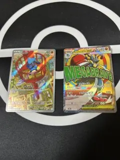 ポケモンカード リオルAR メガルカリオMA 進化ライン