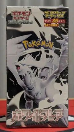 ホワイトフレア　デラックス　シュリンク付き ポケセン産　1BOX 新品未開封