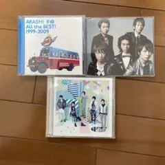 嵐　CD アルバム 3セット