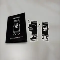 newmix シール