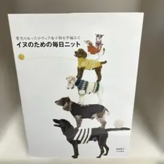 325MGkan　(プロフ必読希望)様 リクエスト 2点 まとめ商品