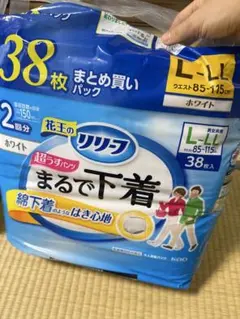 昭和レトロ メリーズ Lサイズ おむつ 36枚 入り - メルカリ