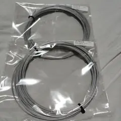 テニスガット DUNLOP　エクスプロッシブツアー 1.25mm ×2
