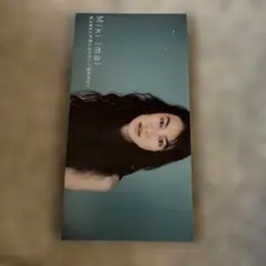 今井美樹/私はあなたの空になりたい