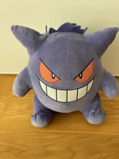 ポケモン ゲンガー ぬいぐるみ