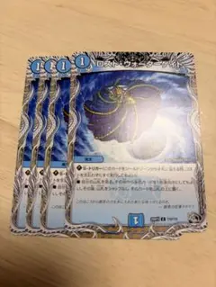 ロストウォーターゲイト