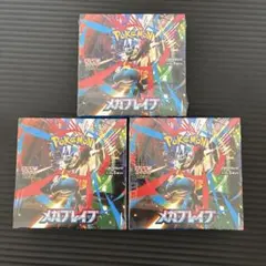 ポケカ　メガブレイブ　ボックス　シュリンク付き