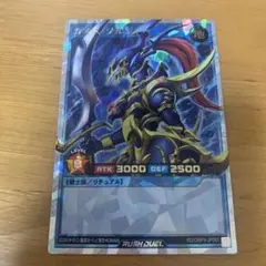 遊戯王ラッシュデュエル カオスソルジャー オーバーラッシュレア 5つ目