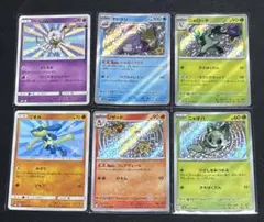 ポケカ人気色違いs6枚まとめ売りのサムネイル