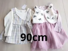 1枚B品【新品タグ付き】ワンピース 長袖 ベビー服 子供服 90cm 女の子