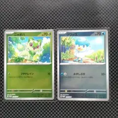 PSA10 ニャオハ　クワッス　ポケカ ポケモンカード ピカチュウ ニャオハ ホゲータ クワッス みんな