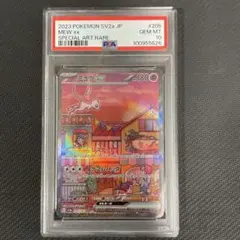 ミュウex エラー エラーカード ミュウex SSR シャイニートレジャーex 327/190