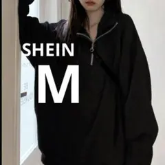 SHEIN ハーフジップ オーバーサイズ トレーナー スウェット M ブラック