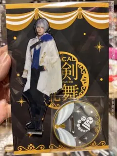 ミュージカル刀剣乱舞 目出度歌誉花舞十周年祝賀祭　アクリルスタンド　山姥切長義①