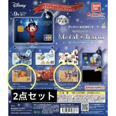 ディズニー⭐︎JCBカード ミニチュアメタルチャーム