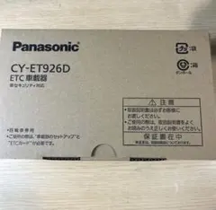 Panasonic DVD-JJET320G ハードディスク　新品未使用 Panasonic DVD-JJET320G ハードディスク 新品未使用 - メルカリ