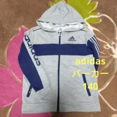 めるめる様 リクエスト 3点 まとめ商品