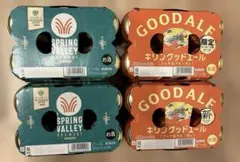 キリングッドエール36本•晴れ風12本•お酒48本まとめ売り キリン グッドエール 48本(2ケース )350ml まとめ売り｜Yahoo!フリマ