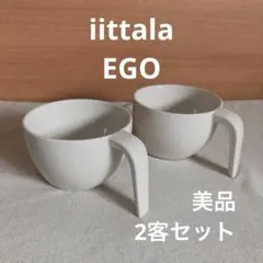 2026年最新】iittala egoの人気アイテム - メルカリ