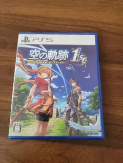 空の軌跡 the 1st PS5