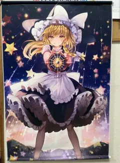 2025年最新】霧雨魔理沙 タペストリーの人気アイテム - メルカリ