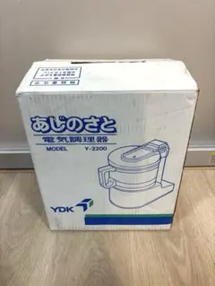 あじのさと　電気調理器　Y-2200 新品未使用品 2026年最新】あじのさと Y-2200の人気アイテム - メルカリ