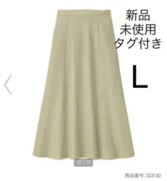 GU リネンブレンドフレアロングスカート　L グリーン色