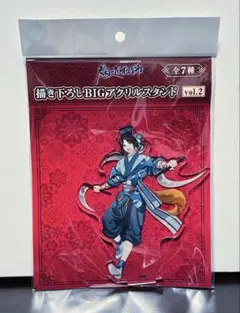 2025年最新】藍景儀の人気アイテム - メルカリ