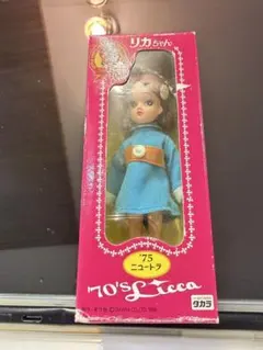 タカラ 未使用保管品 希少 リカちゃん 90s 1992年製 ラグ マット