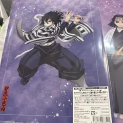 鬼滅の刃 アニプレックスオンラインくじ クリアファイル2点セット×2