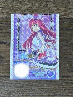 アイカツ！×プリパラ　入場特典　プリパラカード　そふぃ