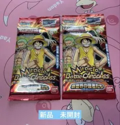 【未開封・絶版】ワンピース ミラクルバトルカードダス オールキラパック 未開封・絶版】ワンピース ミラクルバトルカードダス オールキラパック
