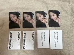 LESSERAFIM CRAZY JP カズハ トレカセット