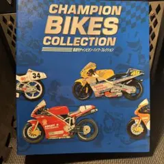 2026年最新】チャンピオンバイクコレクションの人気アイテム - メルカリ