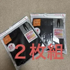 極暖ヒートテックコットンタイツ　Lサイズ　２枚組