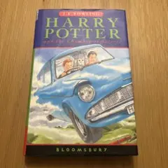 【洋書】ハリーポッターと秘密の部屋