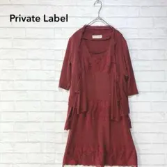 プライベートレーベル セットアップ(M)カーディガン トップス ワンピース 赤