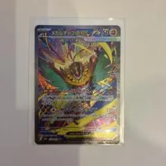 2026年最新】メガルチャブルex SARの人気アイテム - メルカリ