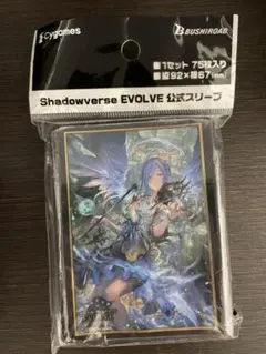 シャドウバース サプライ