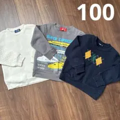 110トレーナーセットのサムネイル