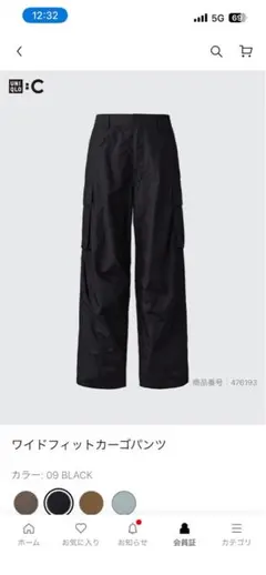 UNIQLO U ブラック カーゴパンツ ワークパンツのサムネイル